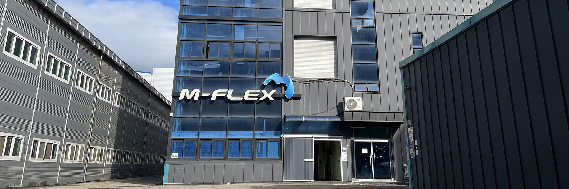 (주)엠플렉스
